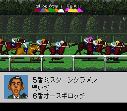 Derby Stallion III screenshot 4 for Super Famicom
